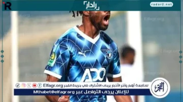 يلا شووت يحبس الأنفاس بمباراة بيراميدز ونهضة بركان في نهائي السوبر الإفريقي 2025